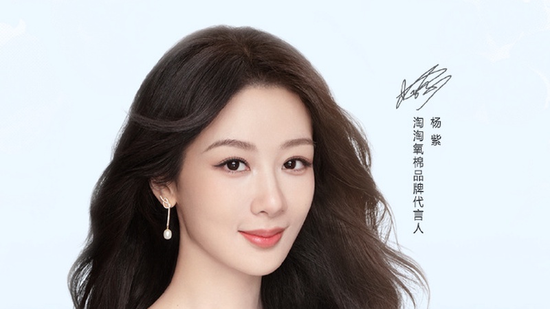 首届代言人影响力盛典厦门启幕百位艺人共襄行业盛举开启新篇