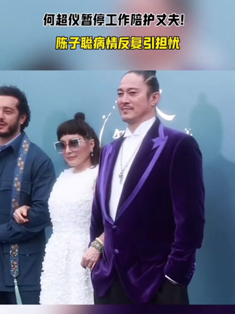何超仪